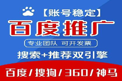 案例分析：托管SEM竞价助力电商旺季促销