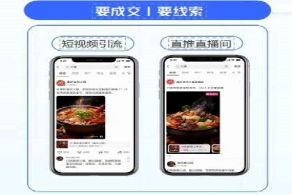 百度推广优化实战：打造高转化率广告