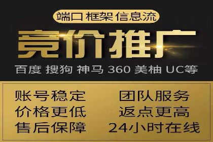 抖音信息流代理：揭秘短视频广告投放策略