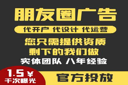 百度竞价代理如何帮助中小企业实现营销目标