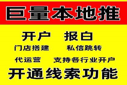 百度推广案例：从零到一的SEO优化之路